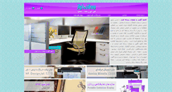 Desktop Screenshot of farazgraphic.com